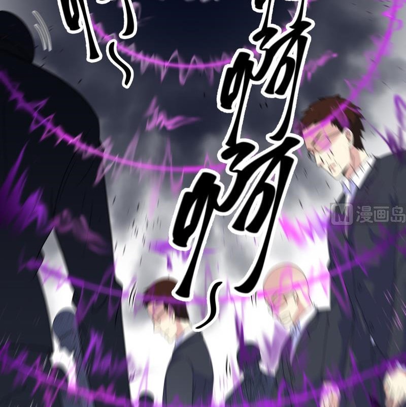 My Plug-in Spirit Ring Chapter 69 Gambar 20